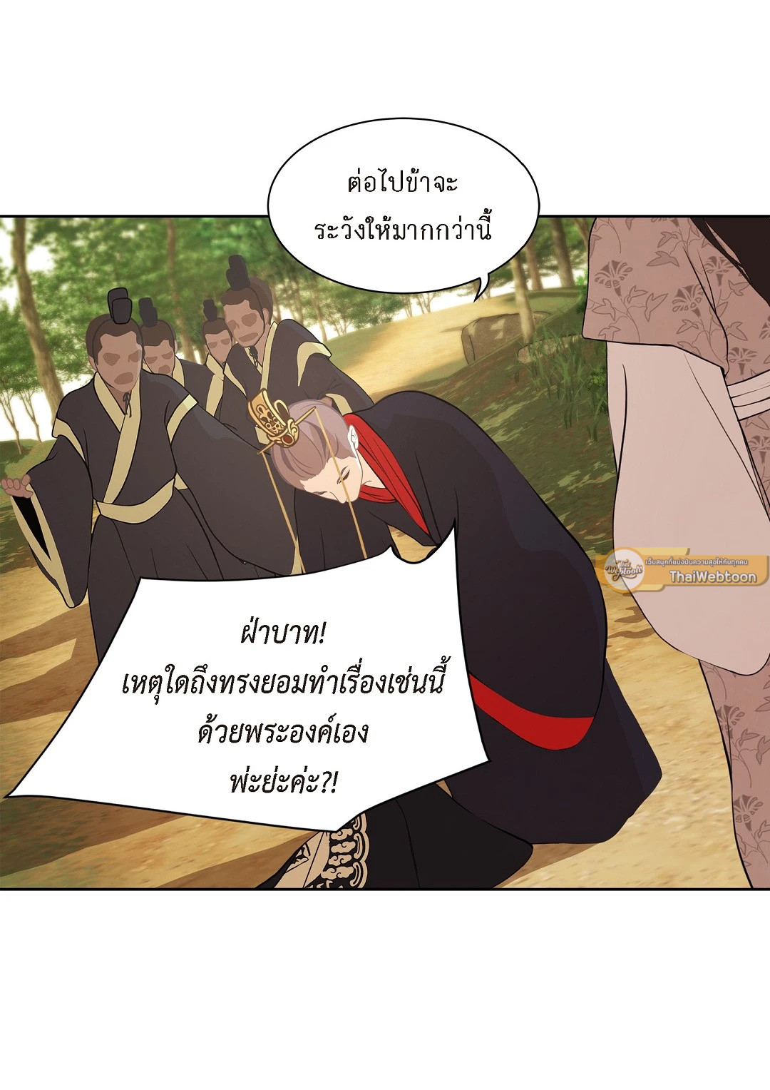 หน้า 40