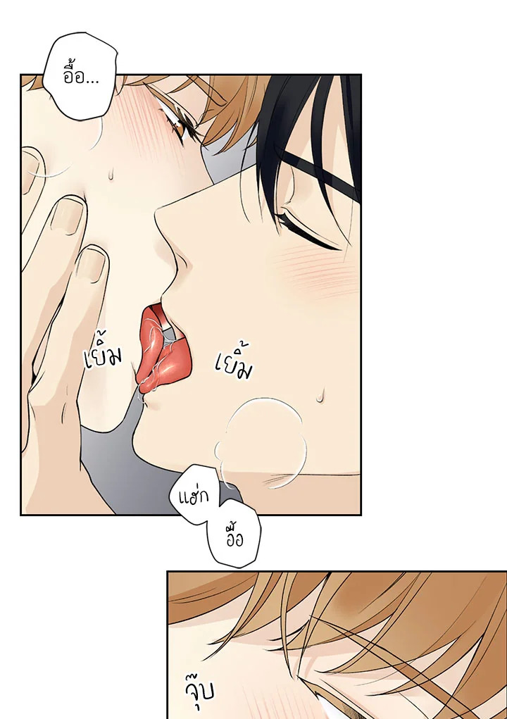 หน้า 23