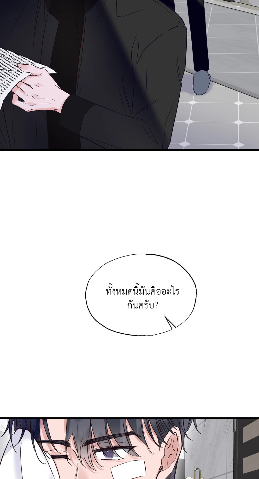 หน้า 43
