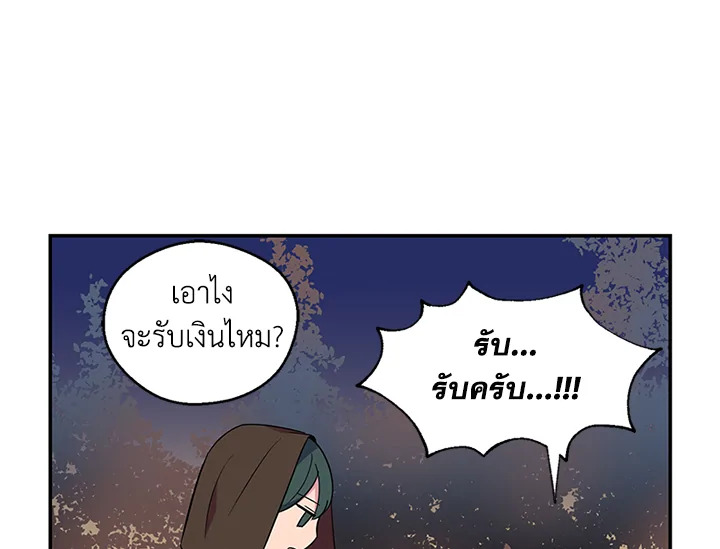 หน้า 96