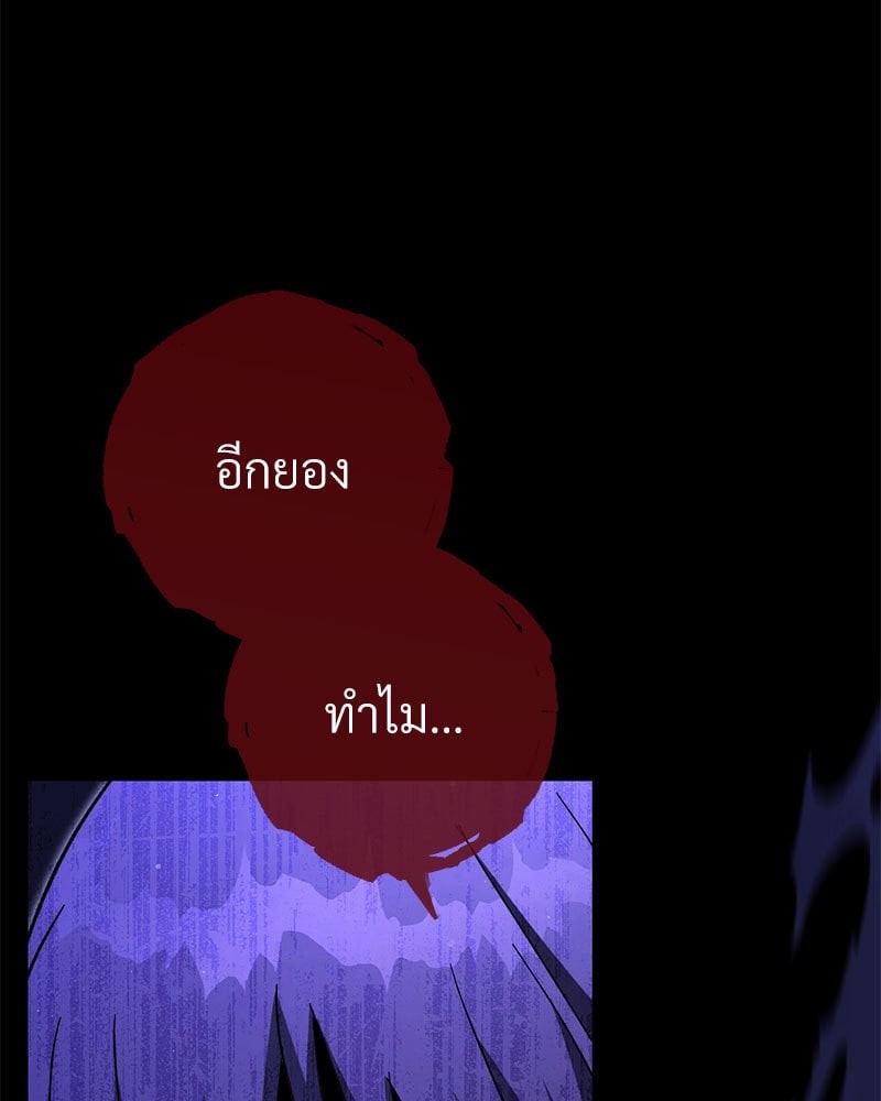 หน้า 195