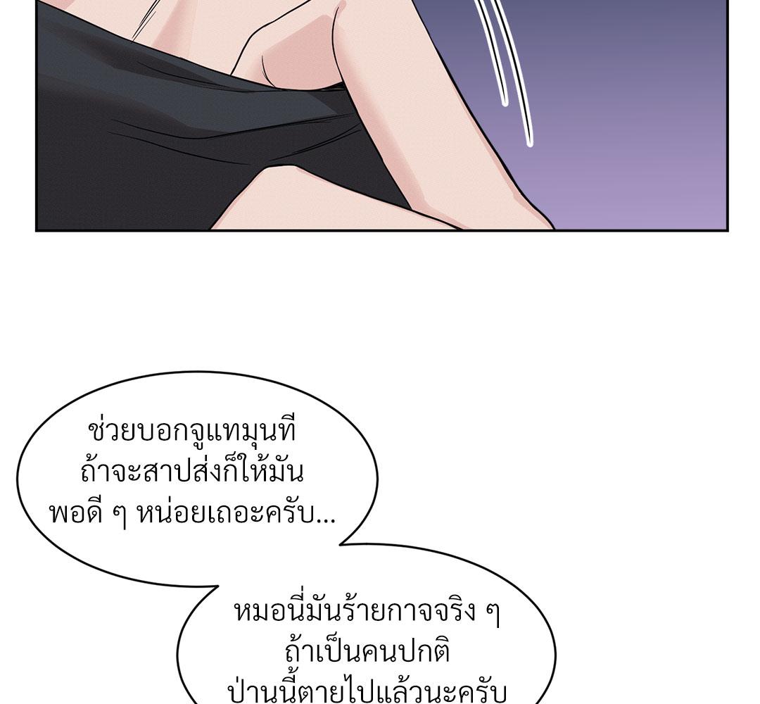หน้า 106