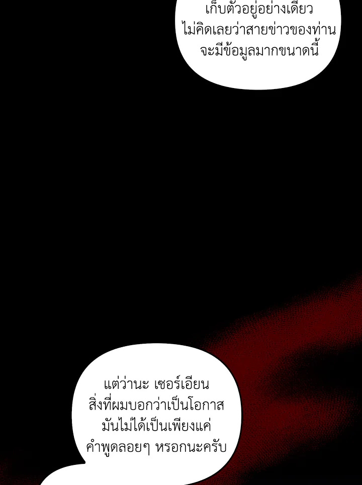 หน้า 116