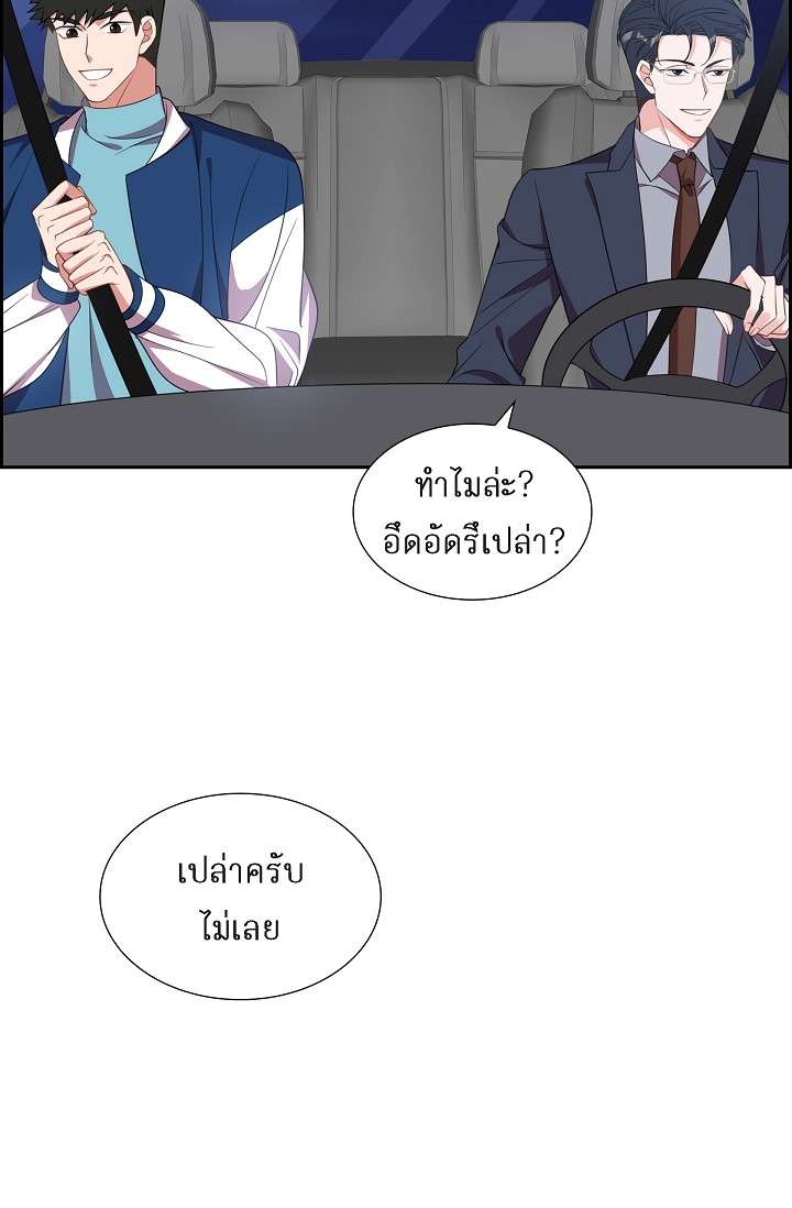 หน้า 53