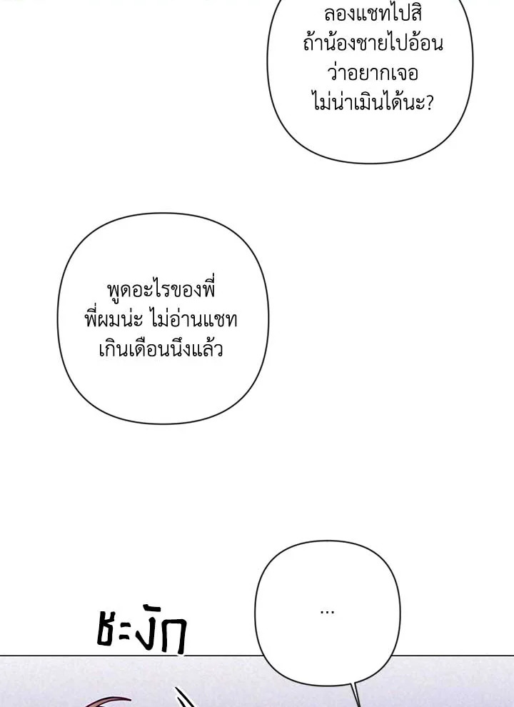 หน้า 84