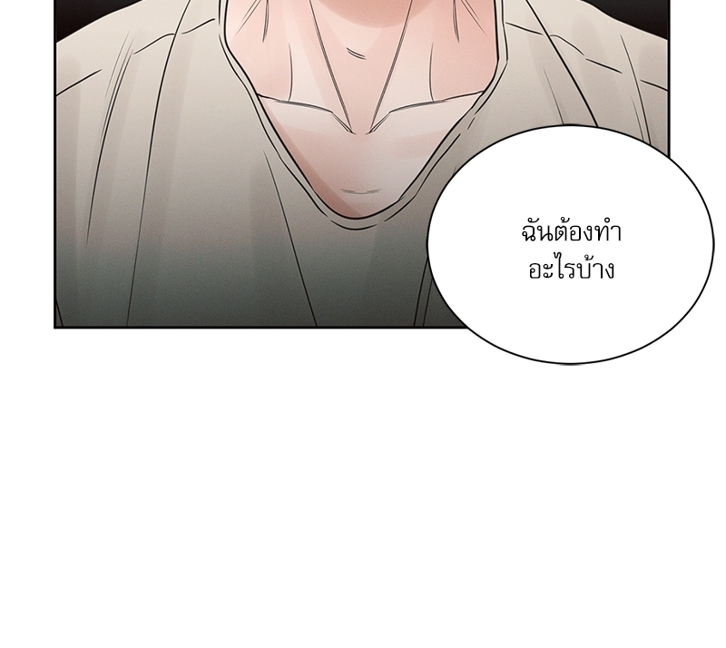 หน้า 105