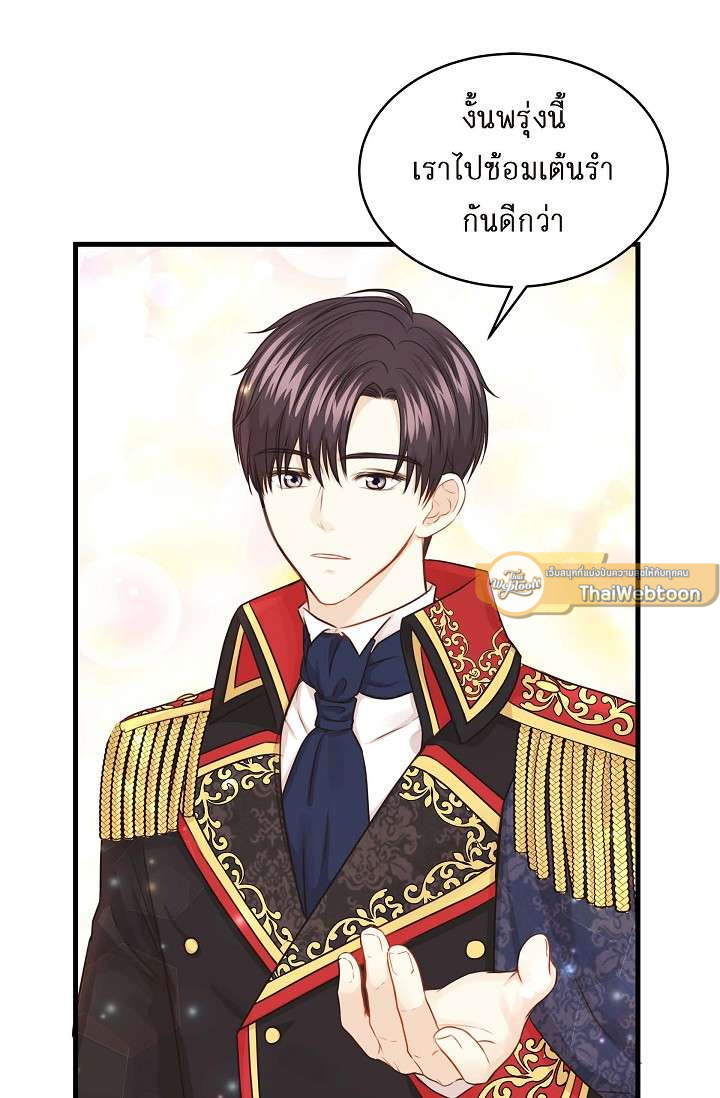 หน้า 58