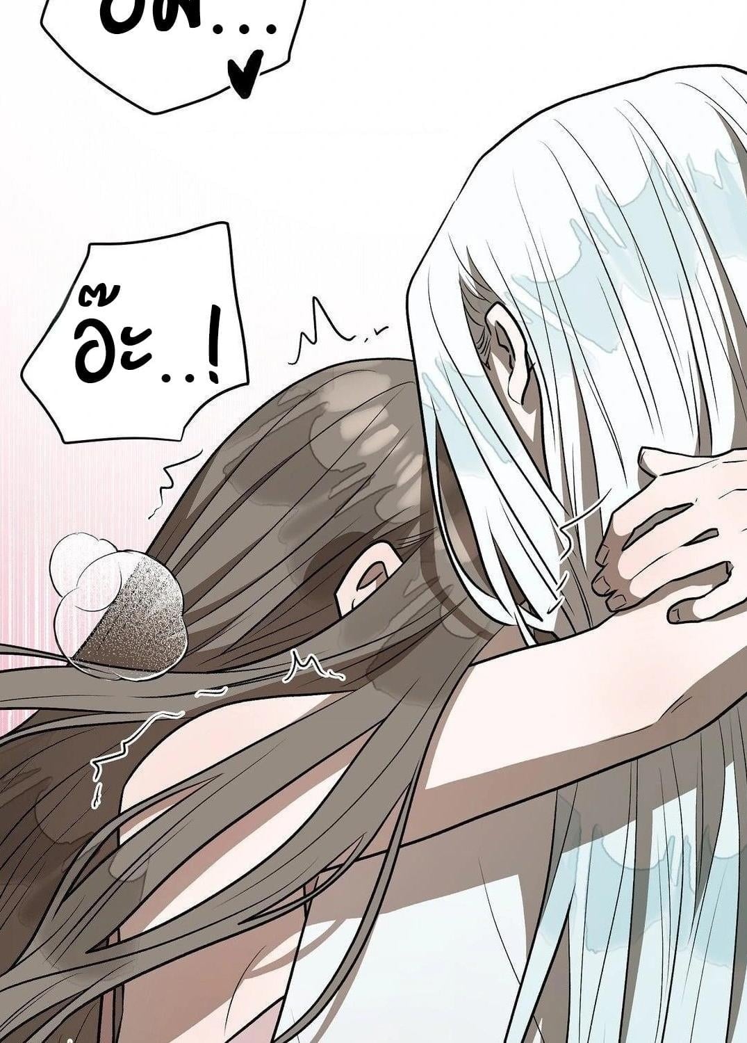 จับปลาแต่ได้เงือกซะงั้น | Can you catch mermaids while fishing? ตอนที่ 22 - รูปที่ 2