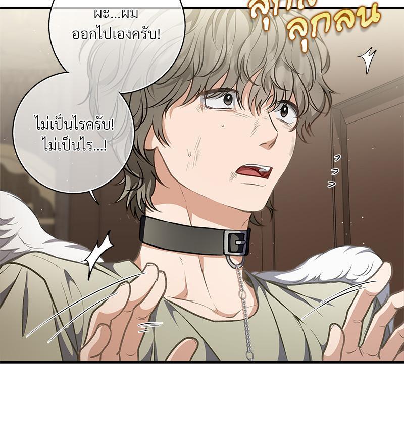 หน้า 77