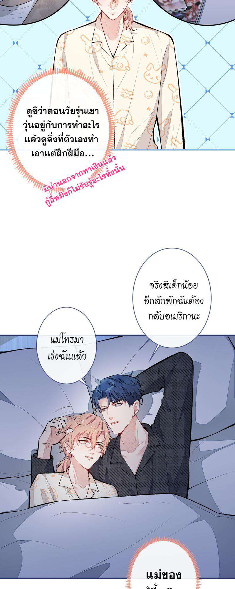 หน้า 19