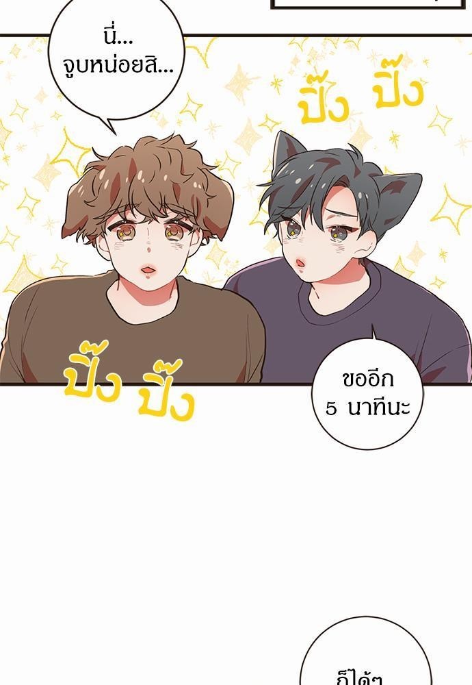 หน้า 51