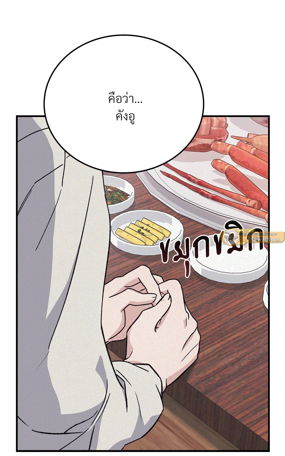 หน้า 64