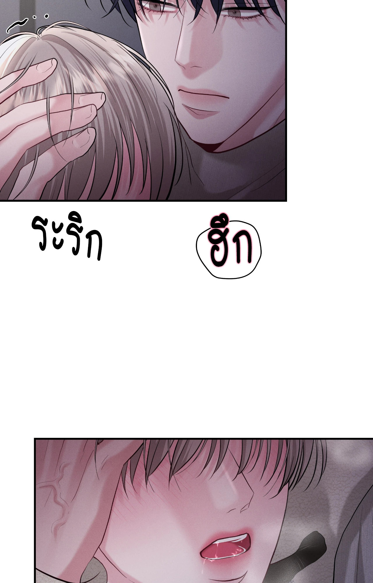 หน้า 73