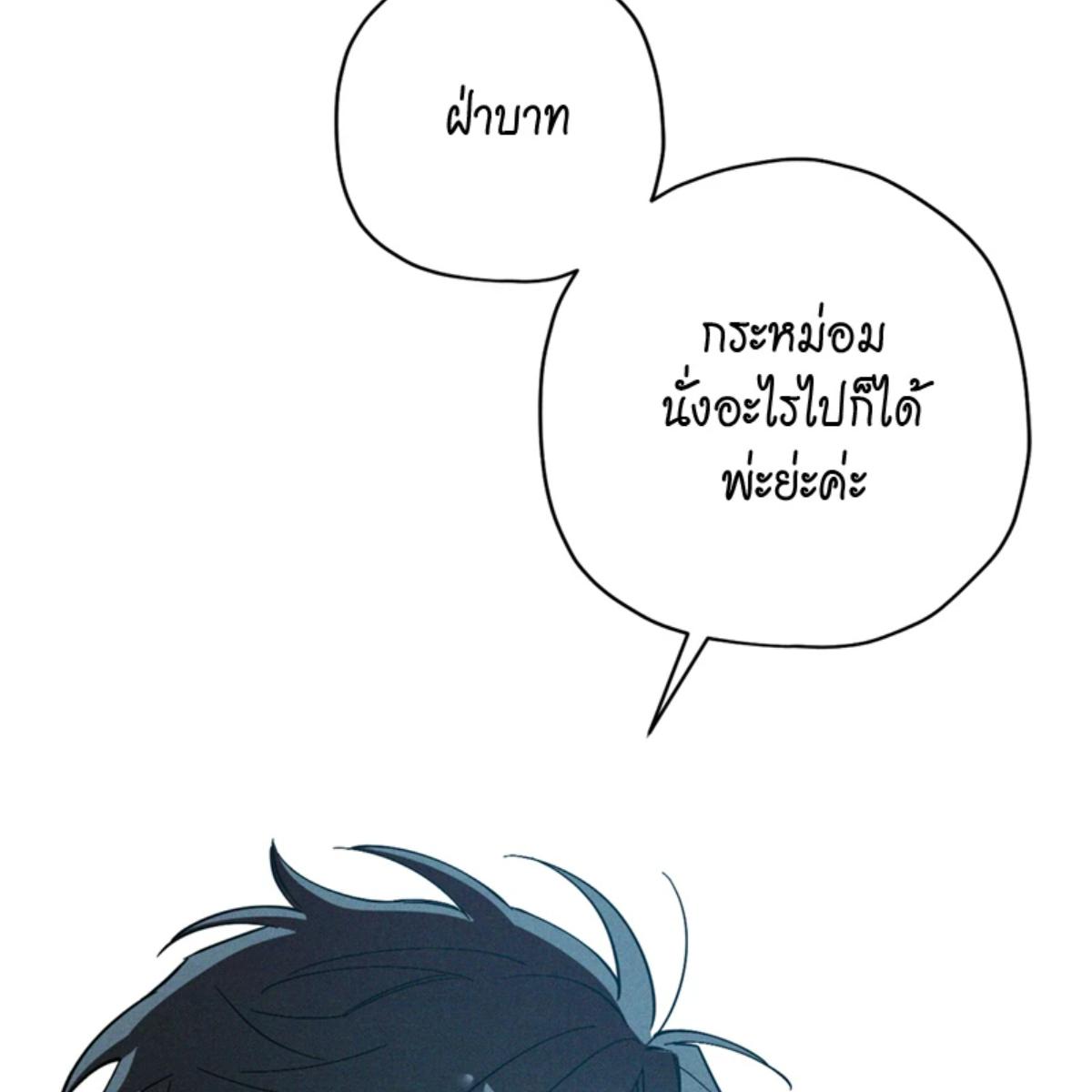 หน้า 121