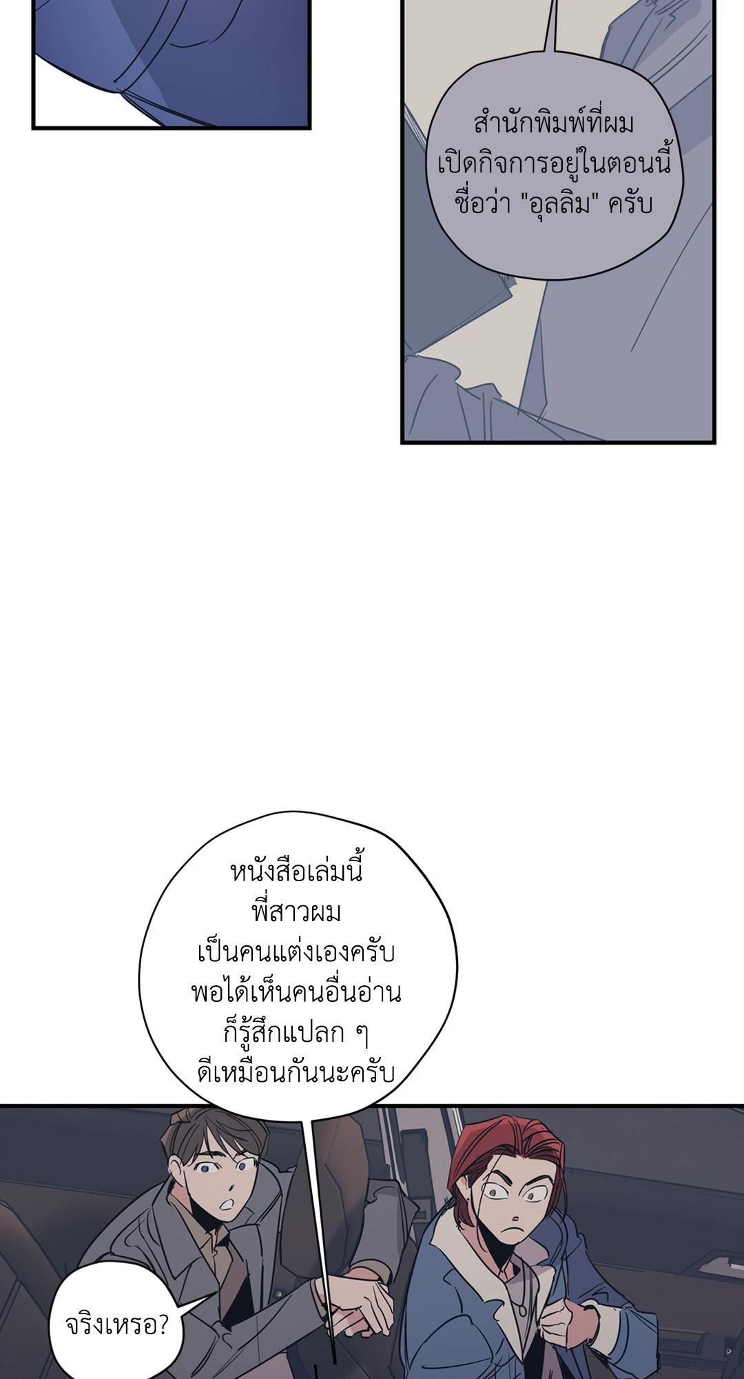 หน้า 33