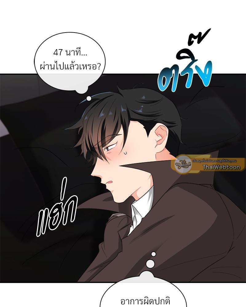 หน้า 66