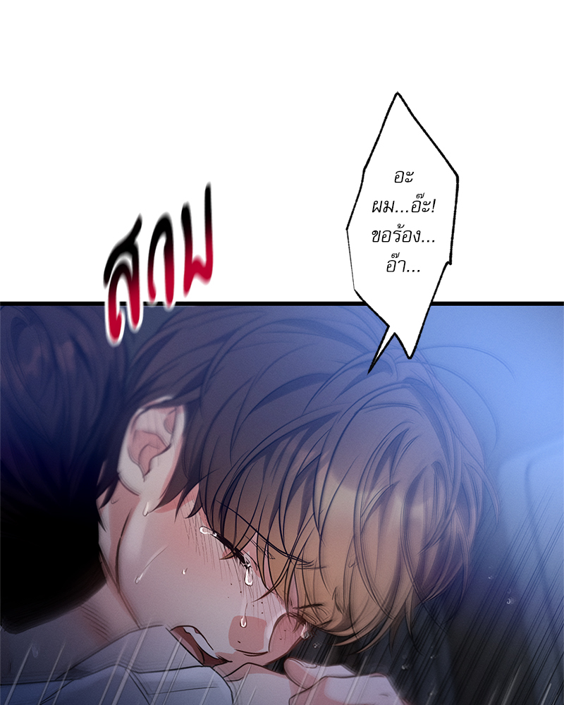 หน้า 119