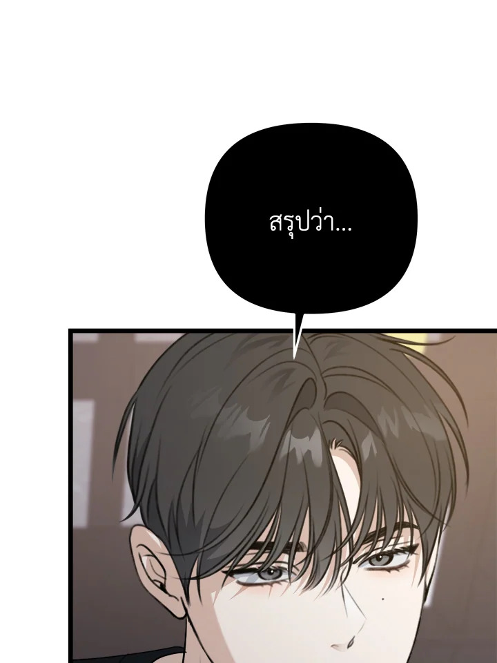 หน้า 102