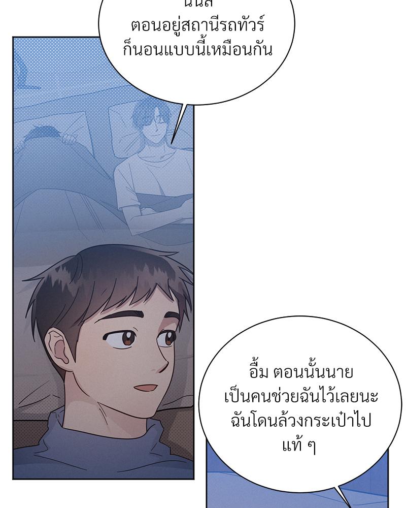 หน้า 101