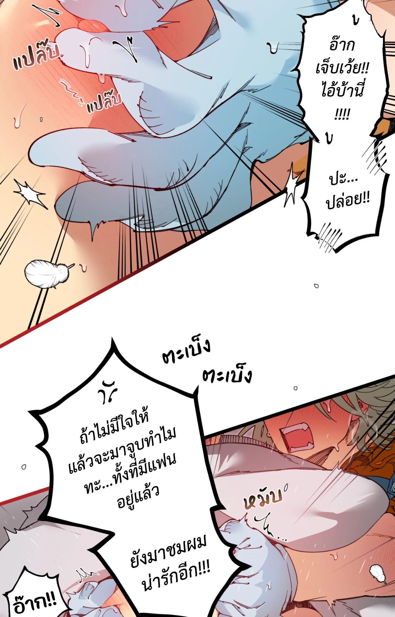 หน้า 42