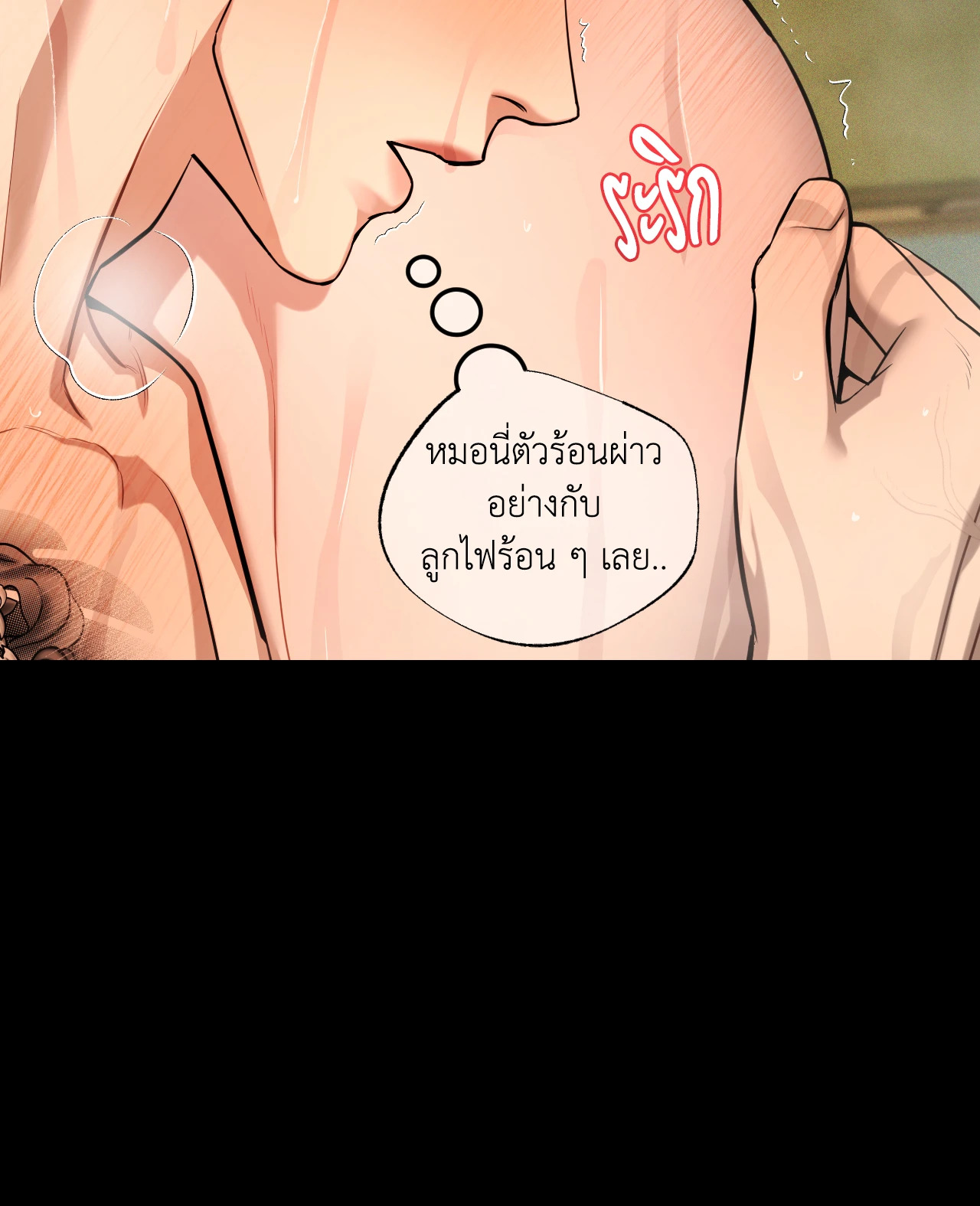 หน้า 48
