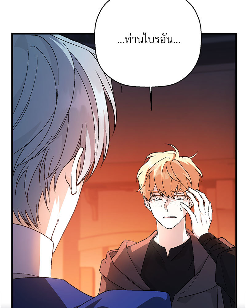 หน้า 183