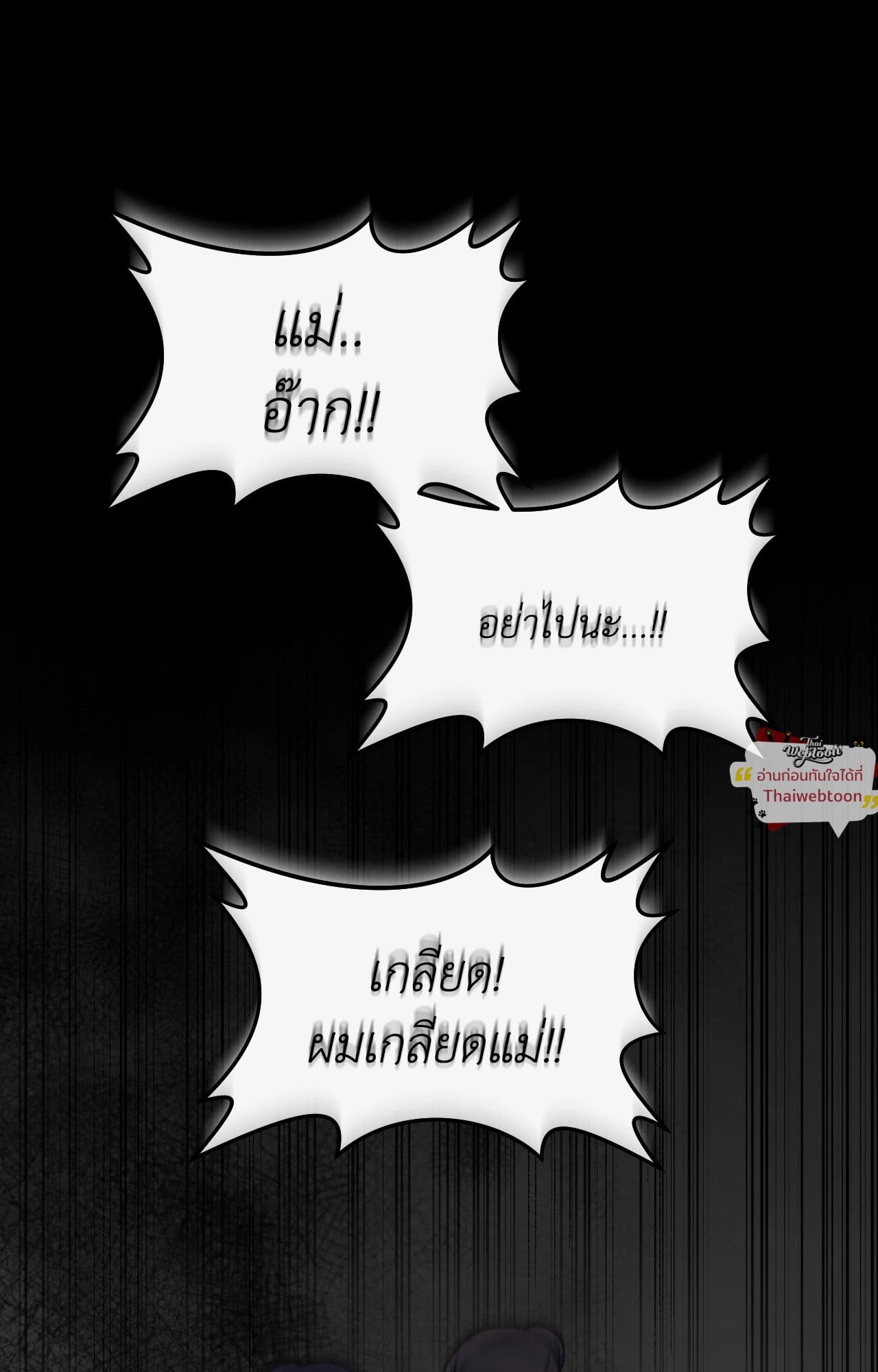 หน้า 86