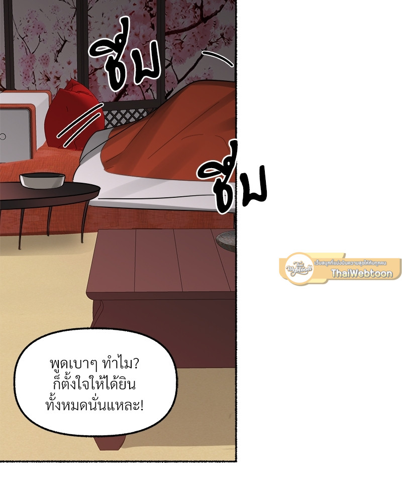 หน้า 93