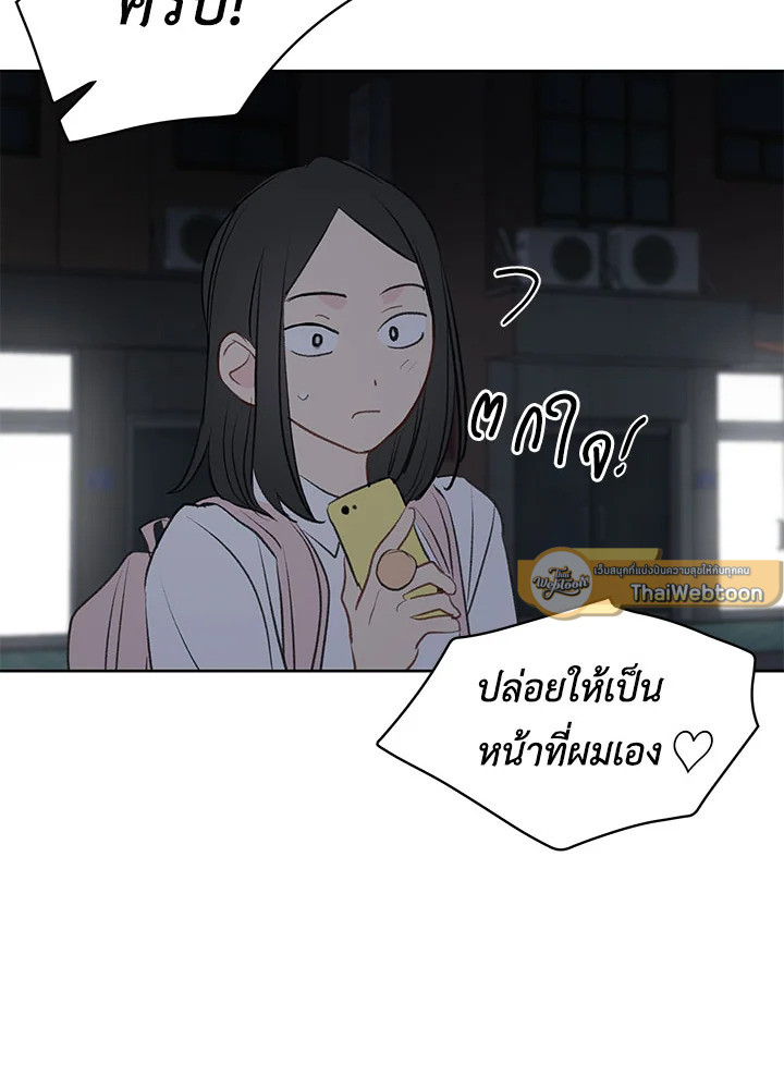 หน้า 69