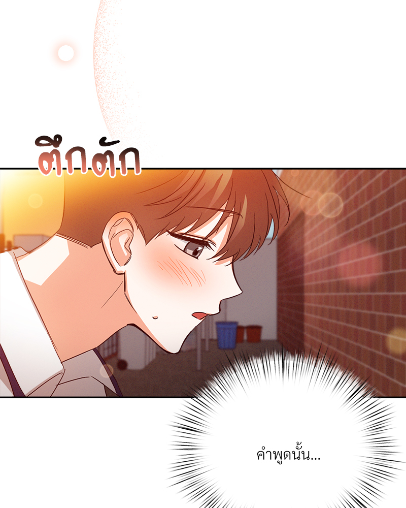 หน้า 84