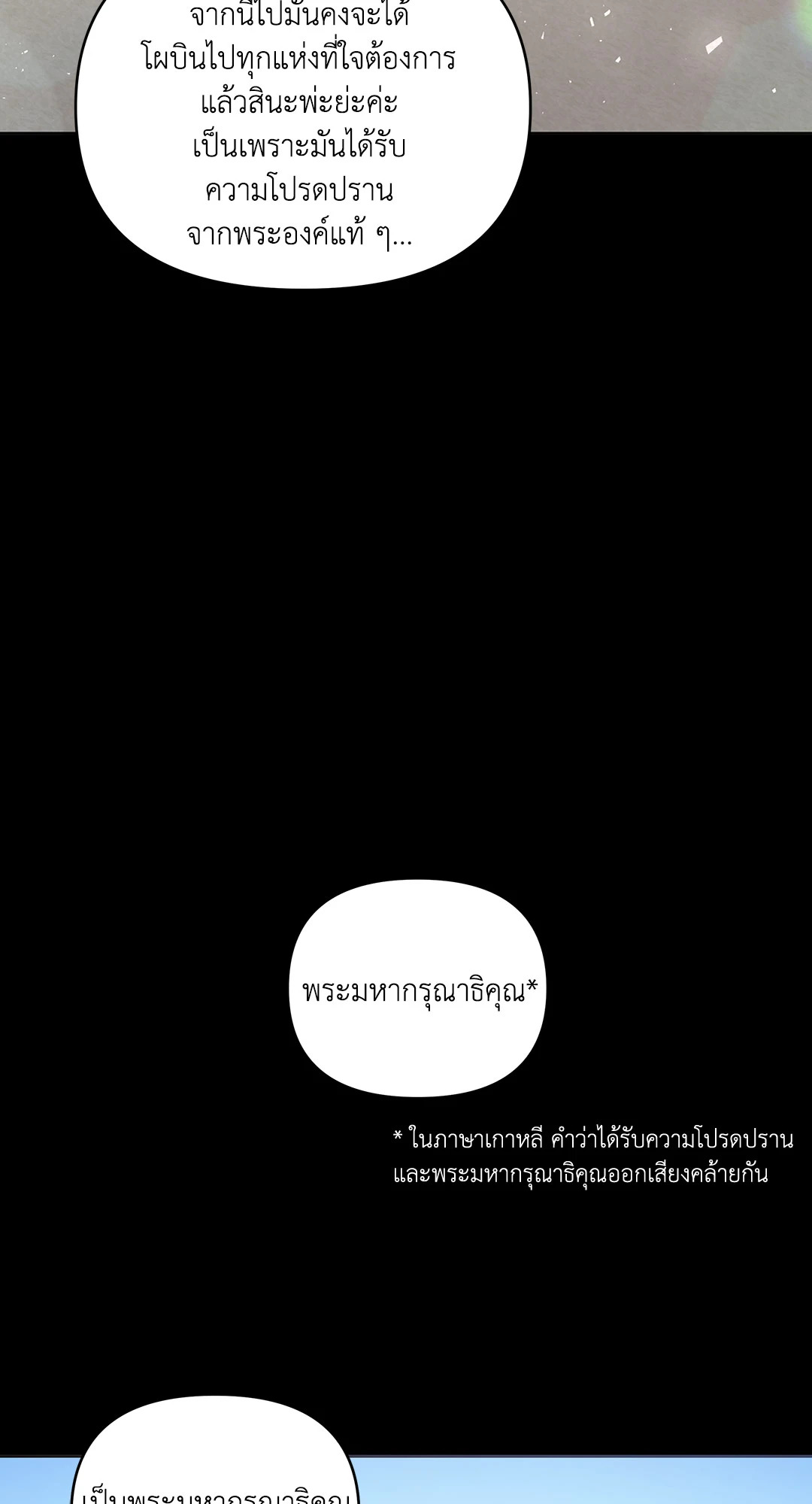 หน้า 116