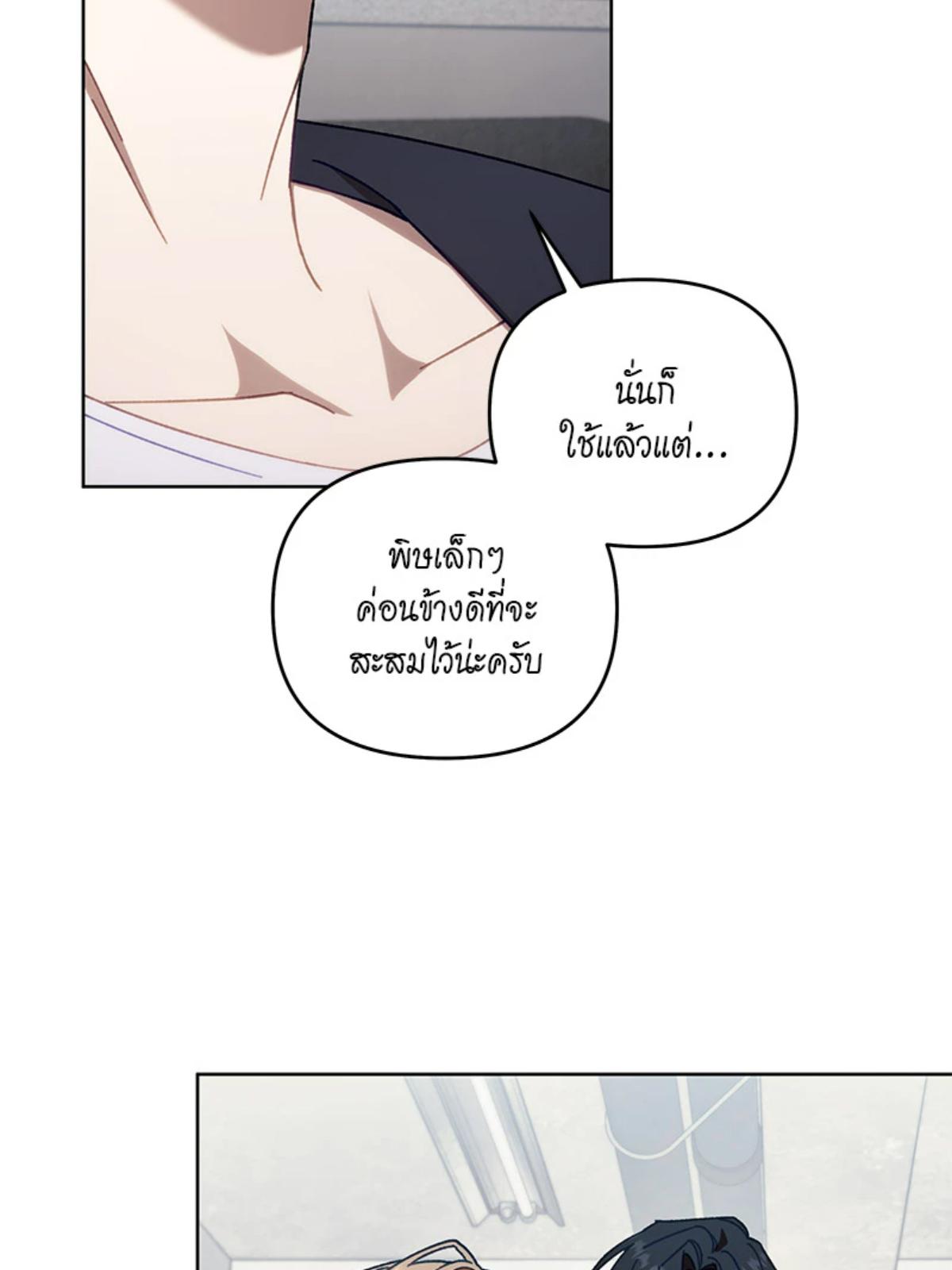 หน้า 79