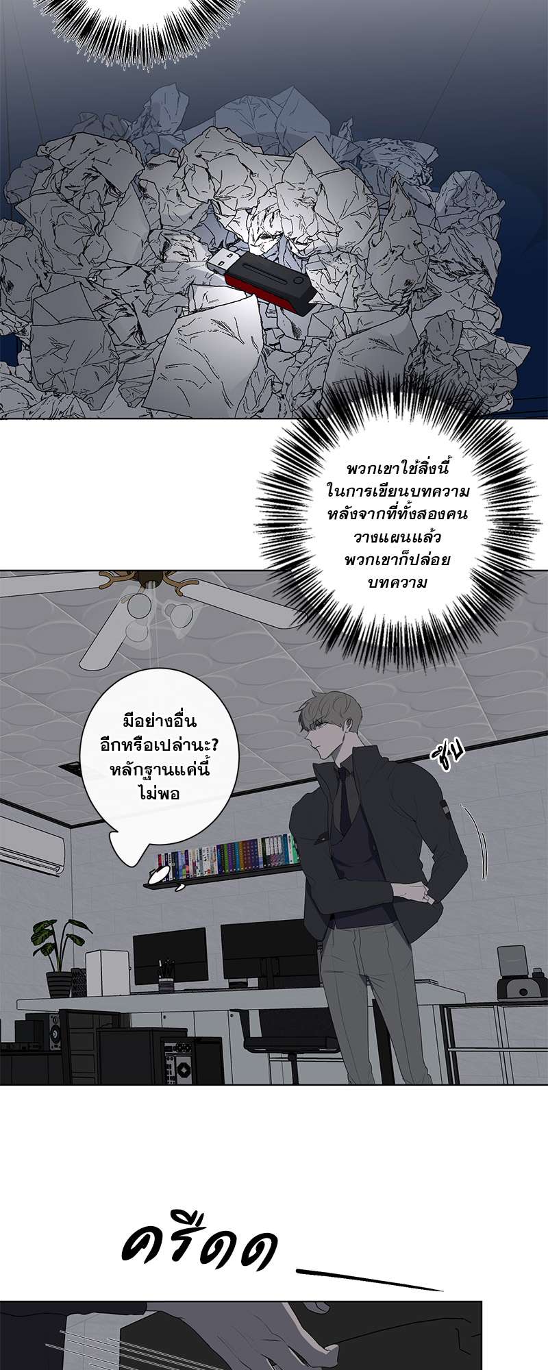 หน้า 23