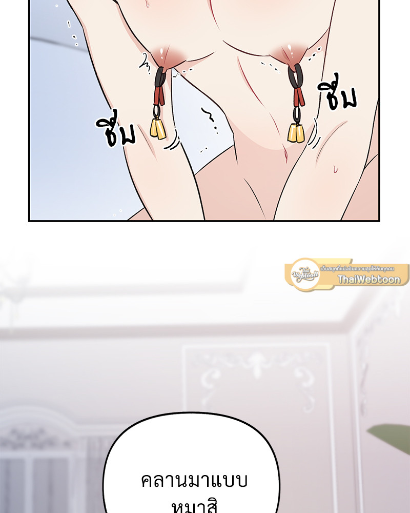 หน้า 79