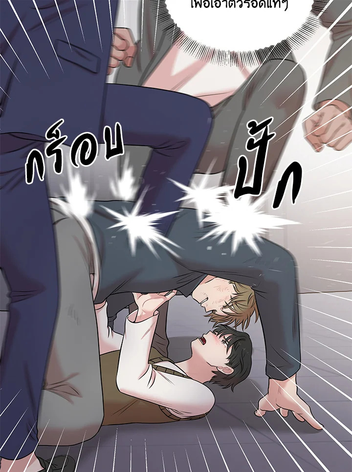 หน้า 99