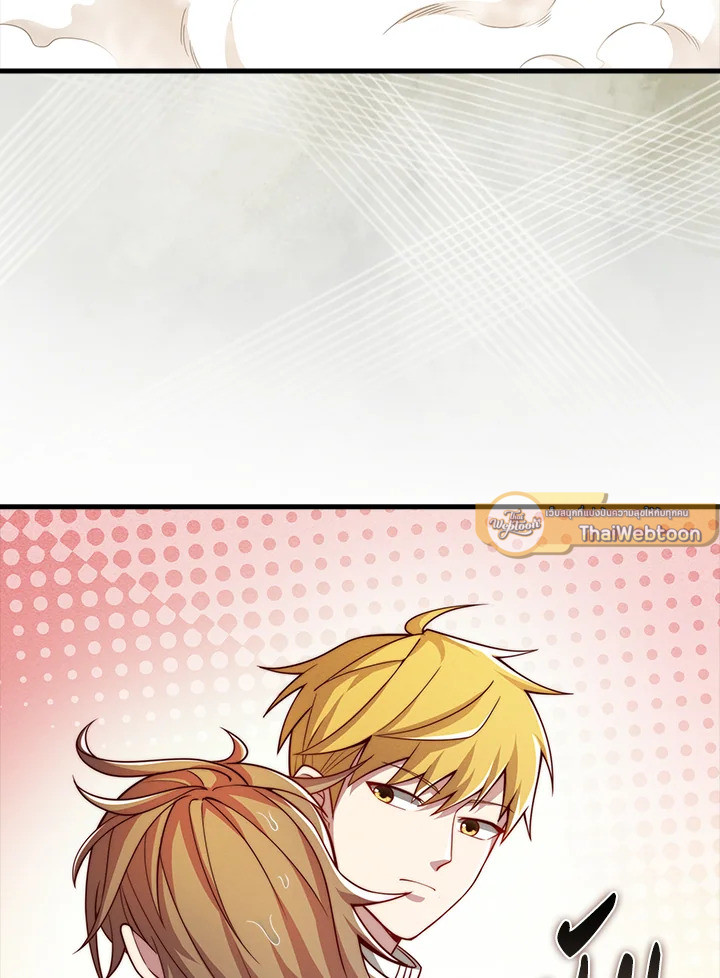 คอยน์เจ้าเมืองไม่ลดลงเลย?! | The Lord's Coins Aren't Decreasing ตอนที่ 121 - รูปที่ 2