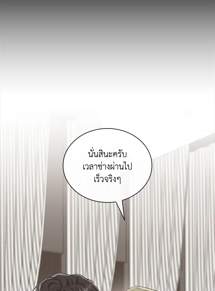 หน้า 86