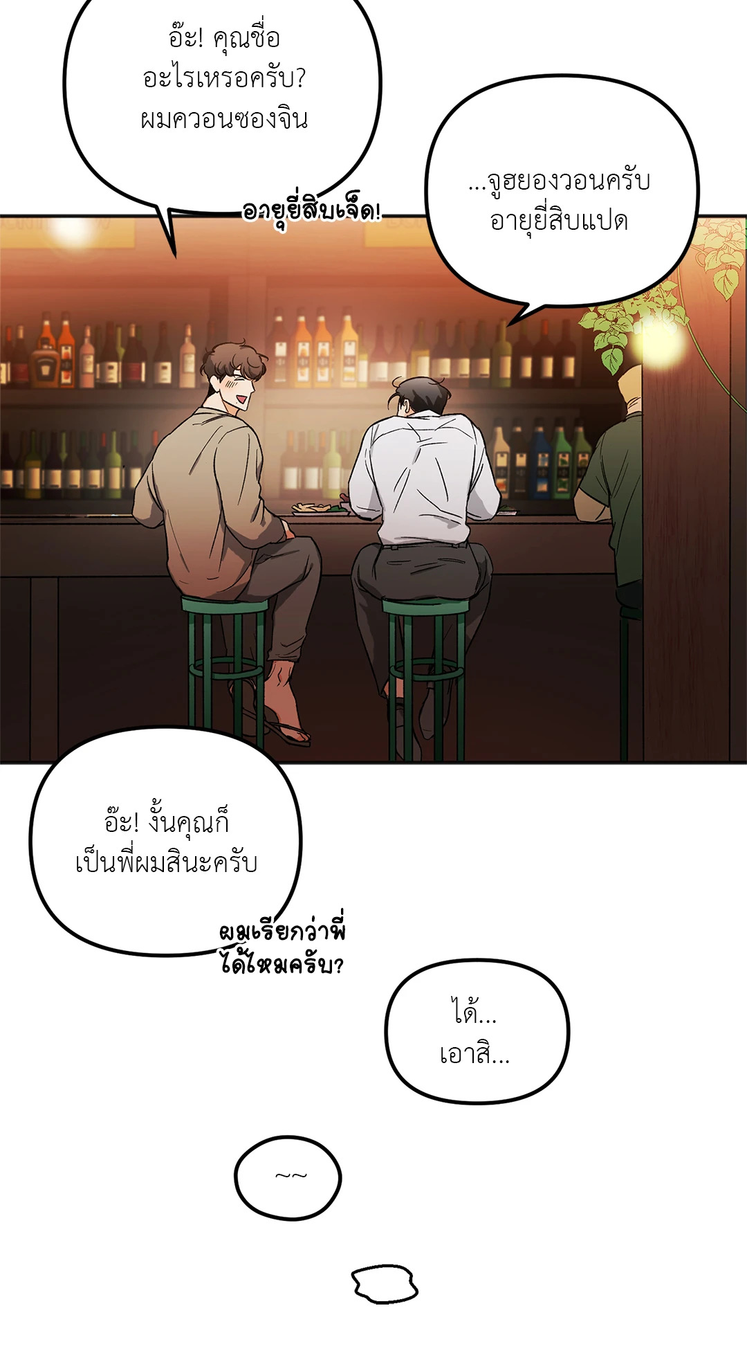หน้า 32