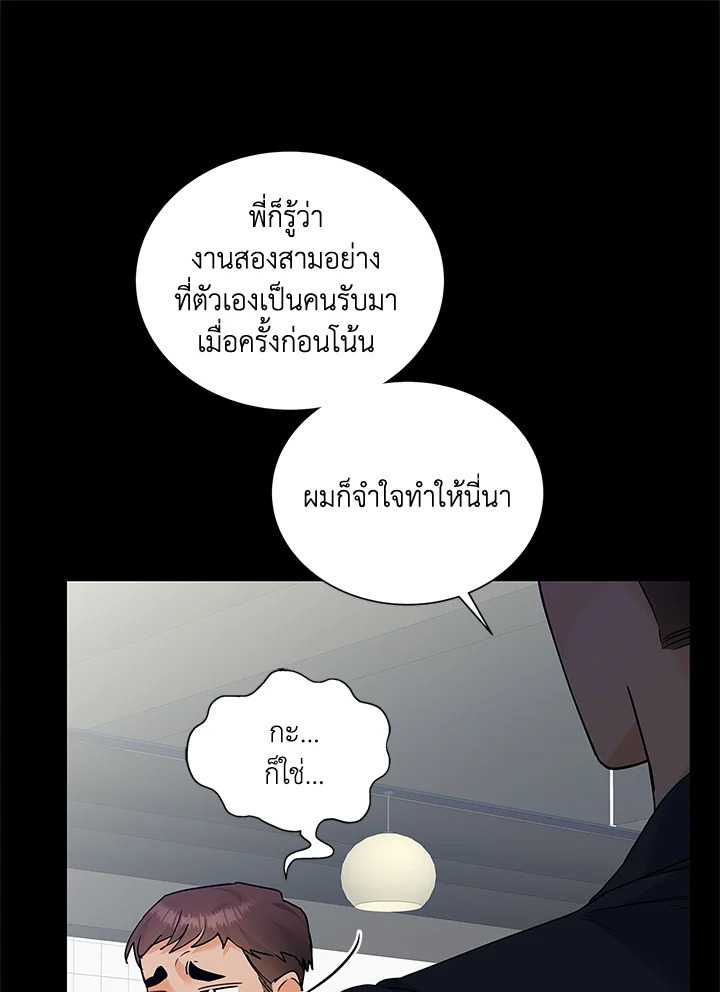 หน้า 56