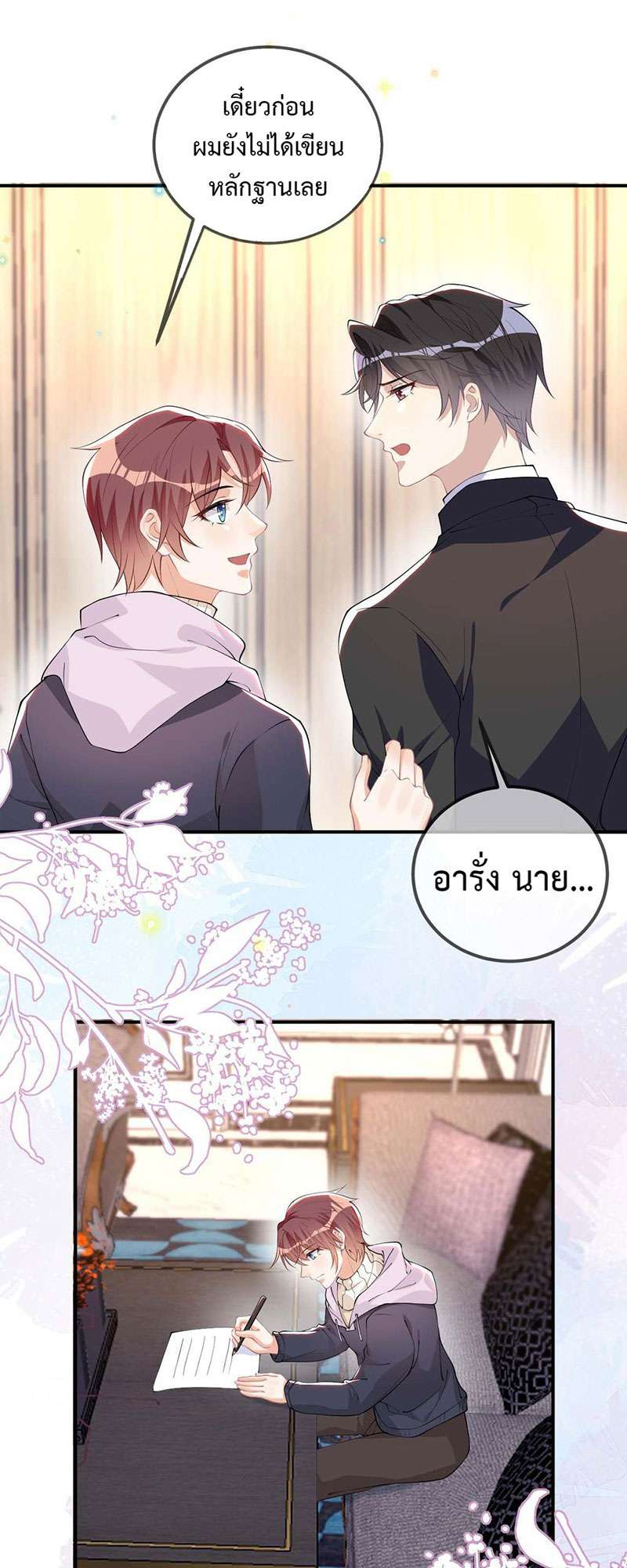 หน้า 30