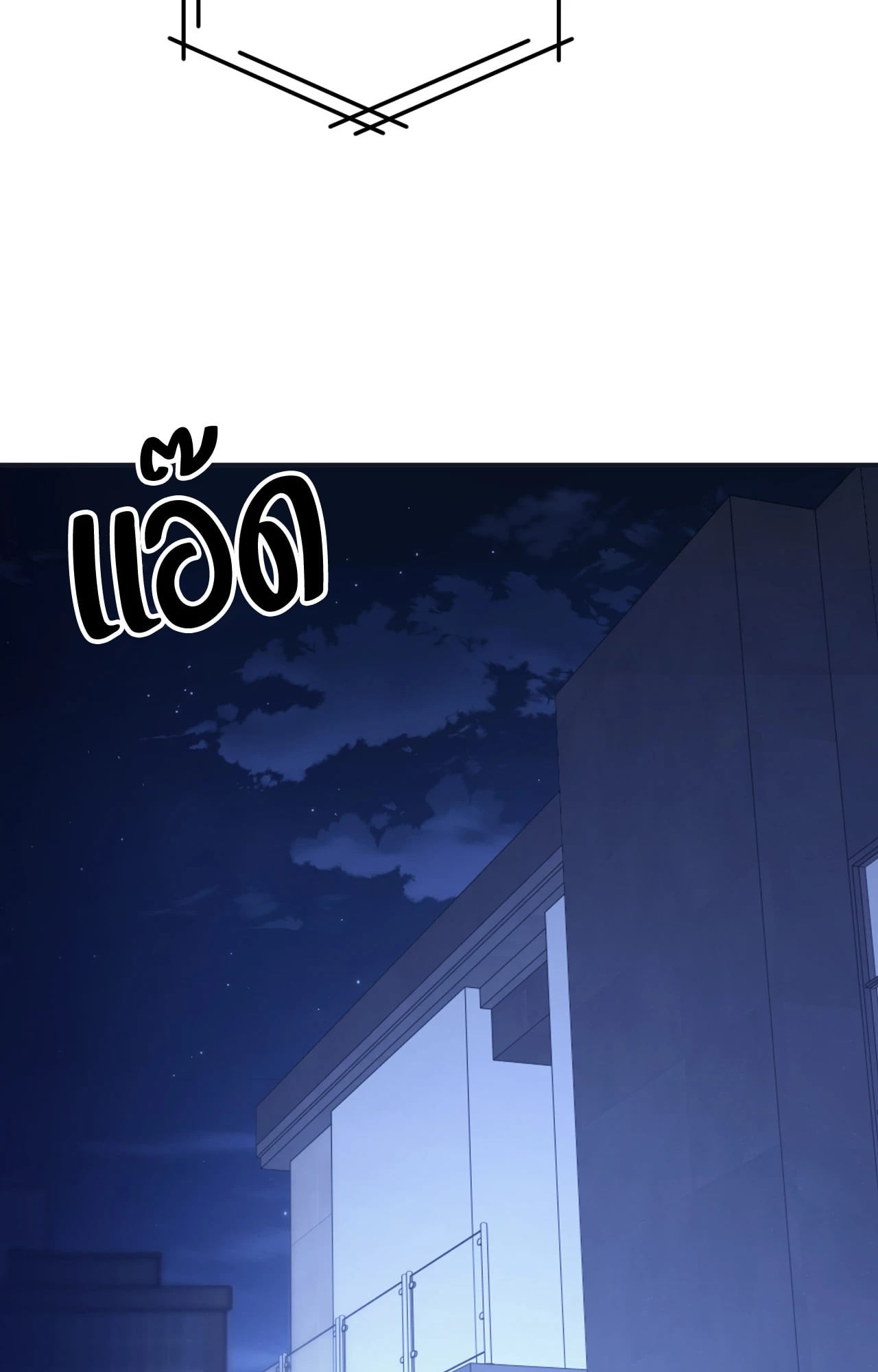 หน้า 127