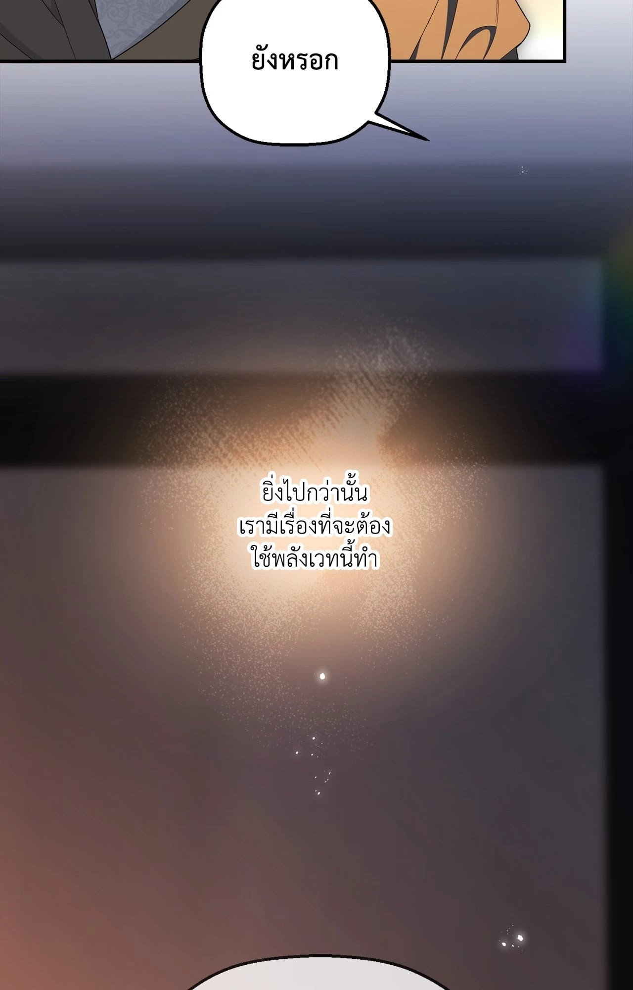 หน้า 93
