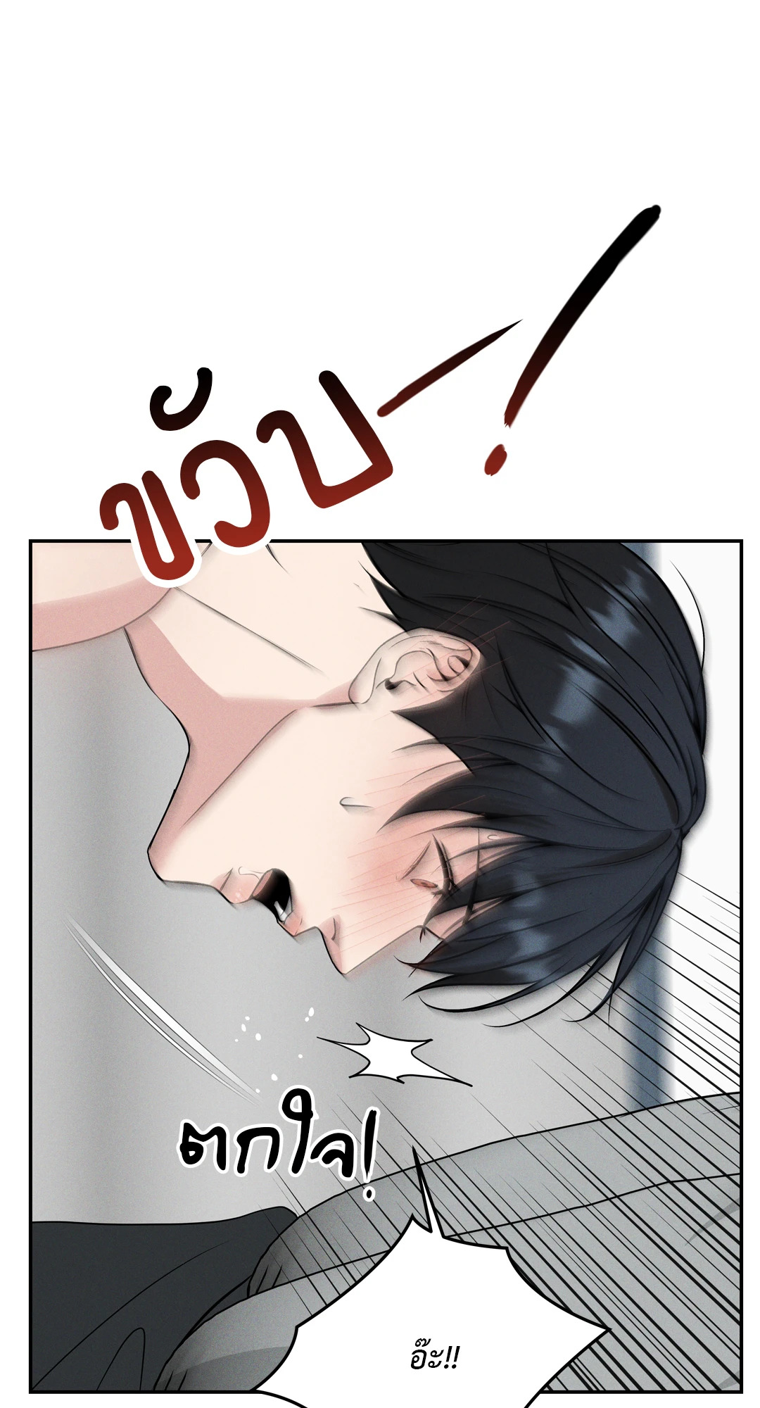 หน้า 77