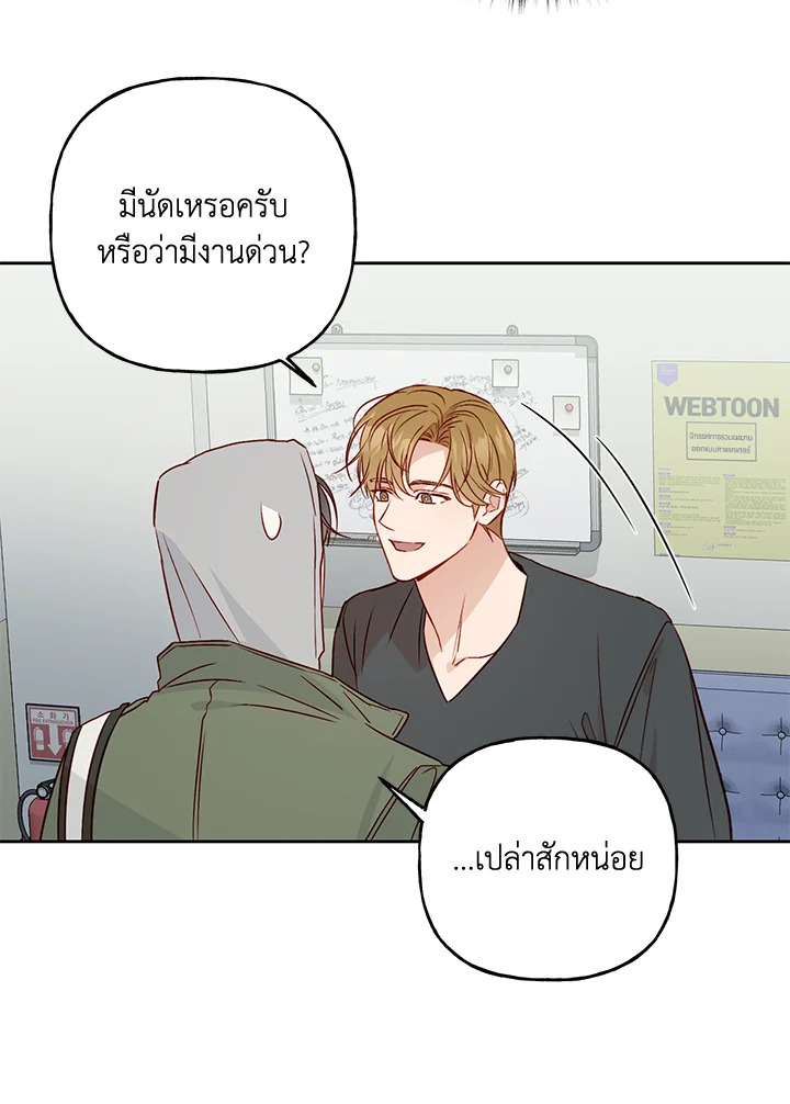 หน้า 47