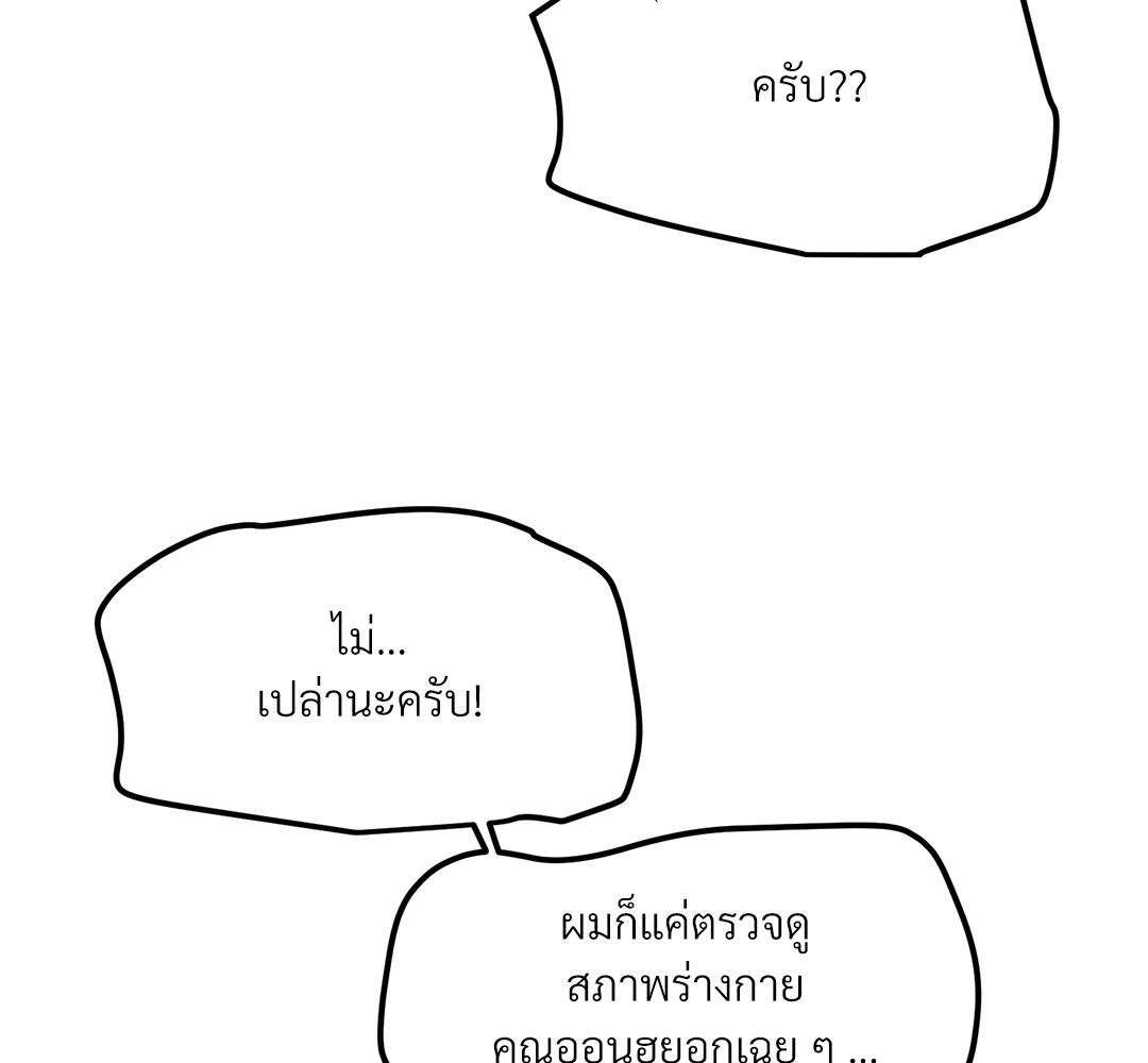 หน้า 140