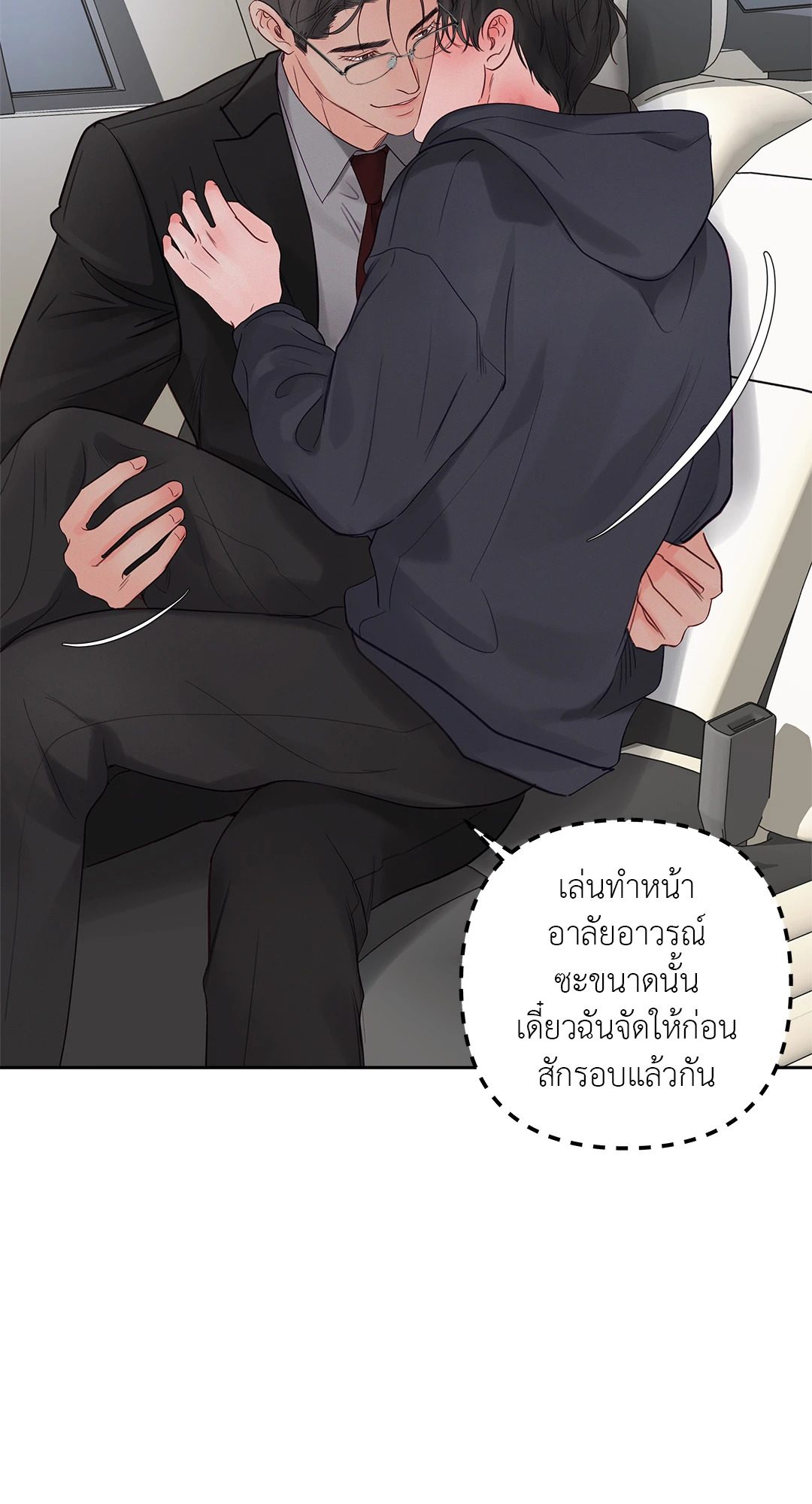 หน้า 41
