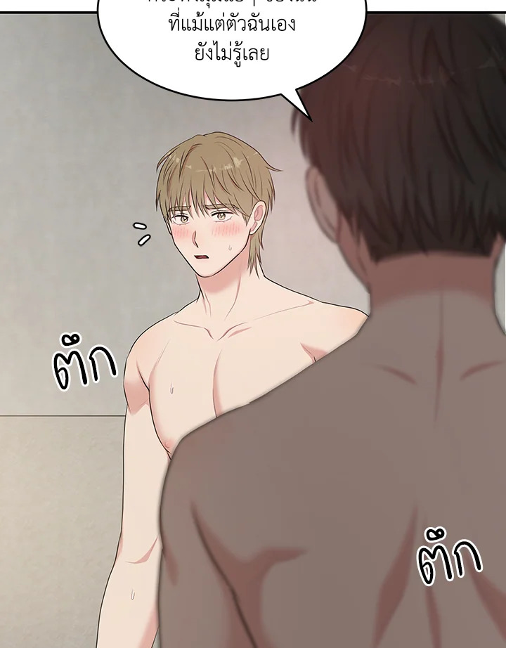 หน้า 84