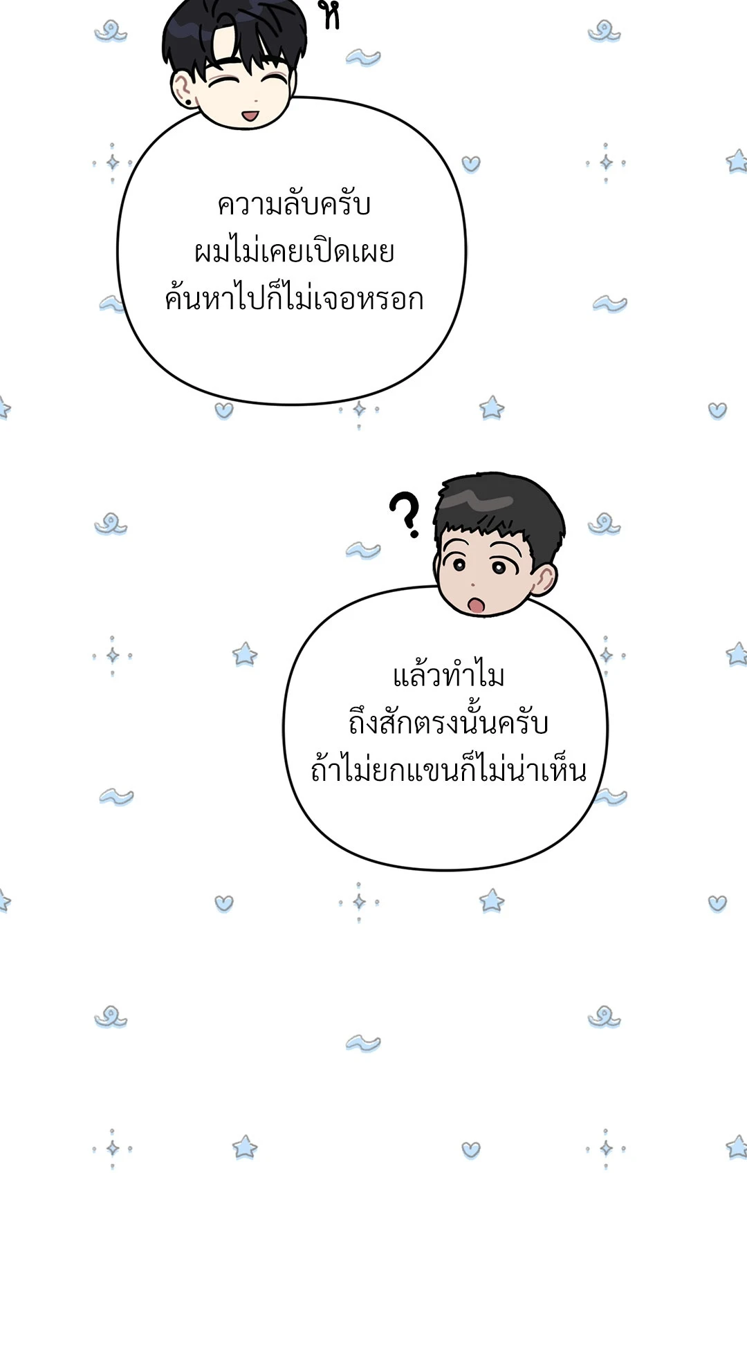 หน้า 62
