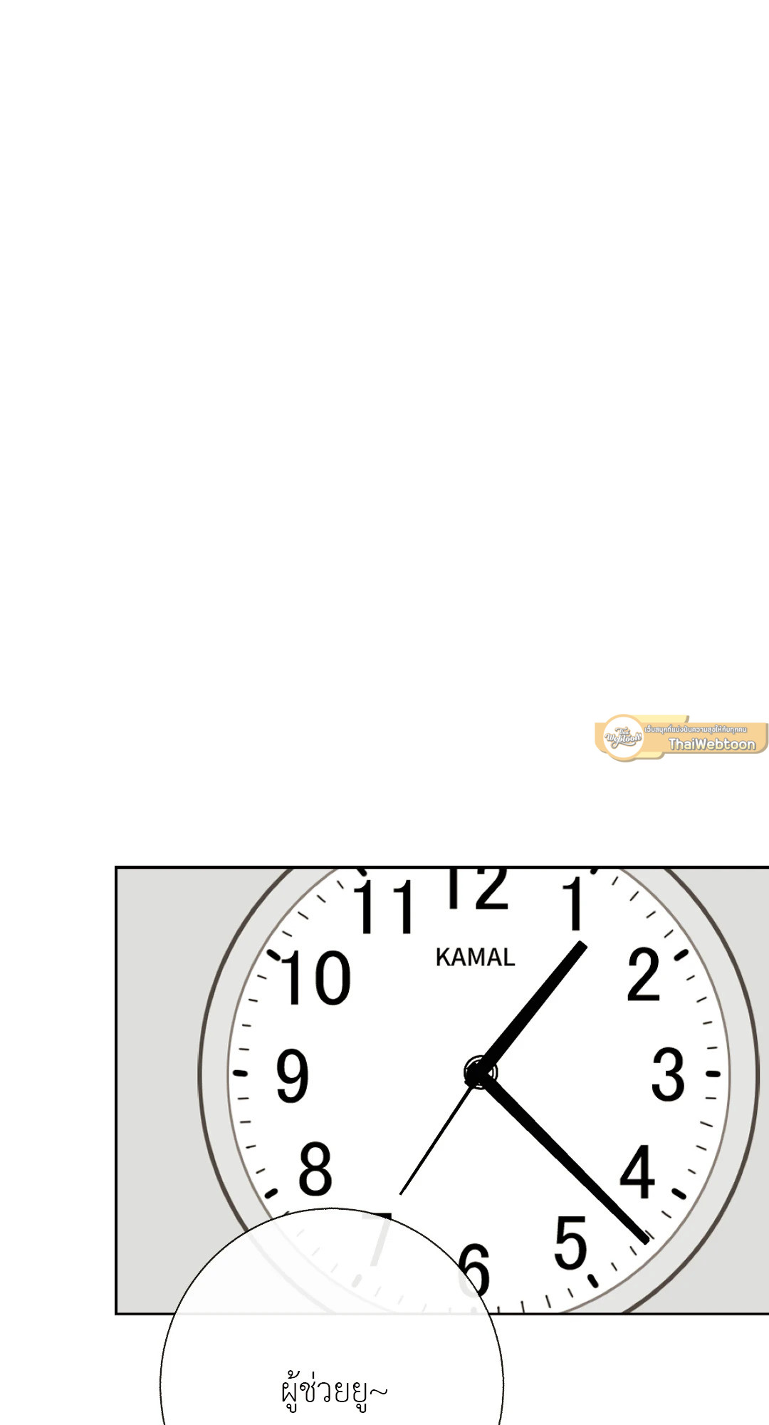 หน้า 74