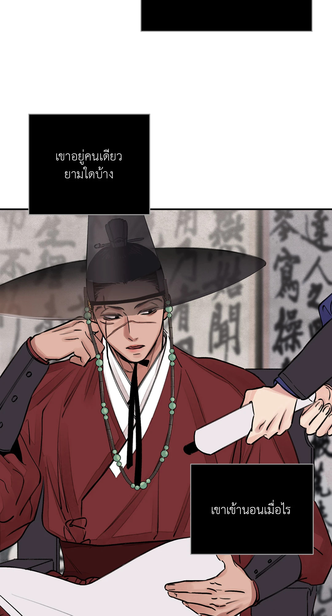 หน้า 42